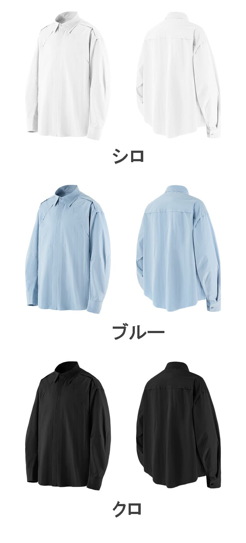 メンズ シャツ メンズ 速乾長袖スタンドシャツ ストリート系 全3色