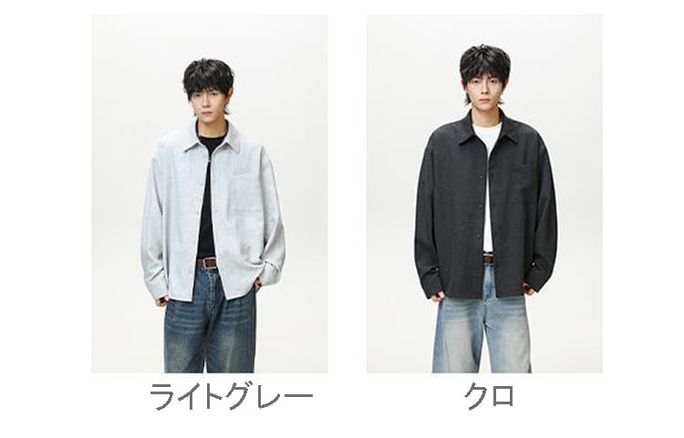 メンズ シャツ メンズ 無地 長袖シャツ カジュアル 春秋 新作