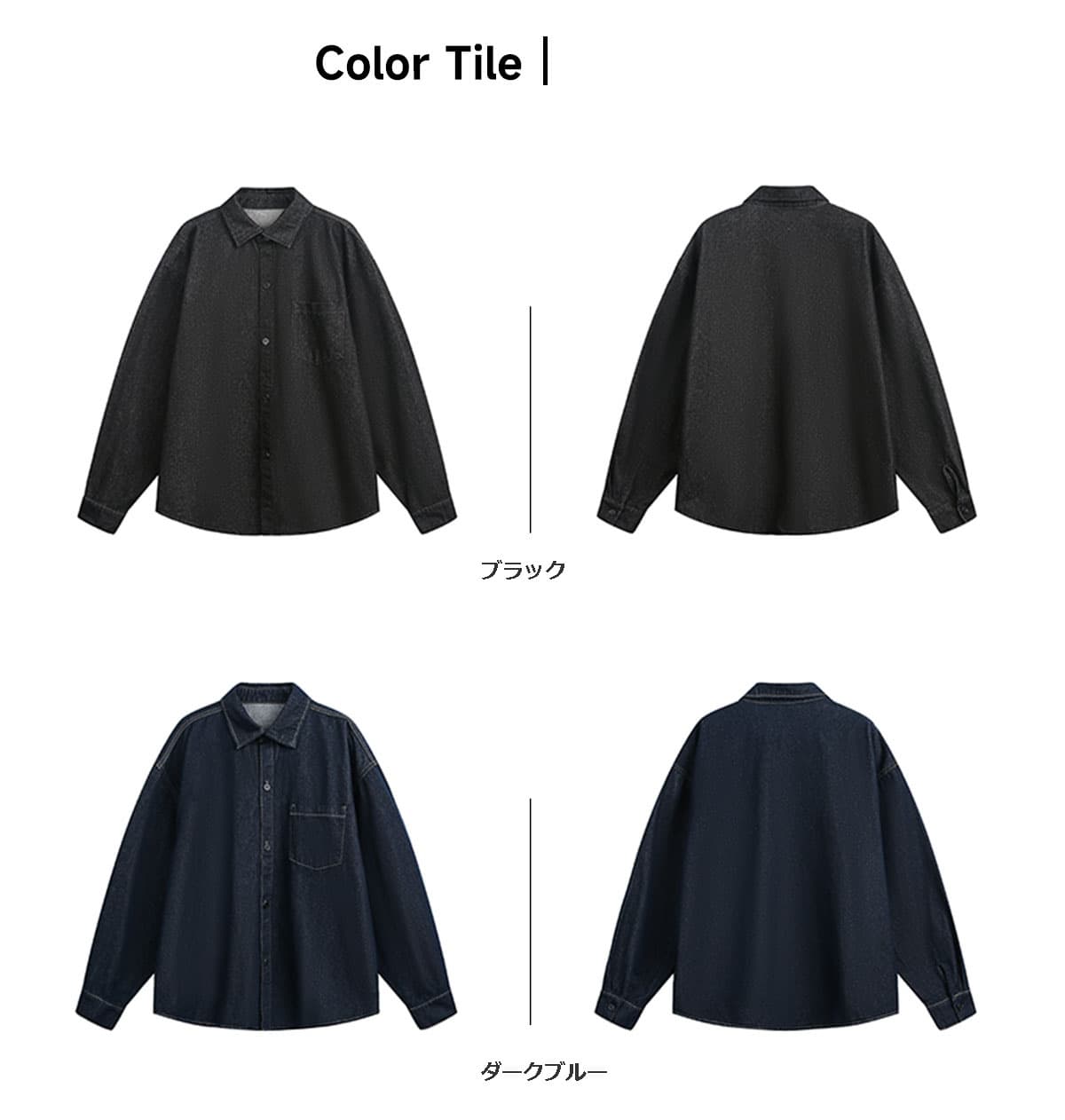 メンズ シャツ 秋新作 ヴィンテージ風 水洗い加工 デニムシャツ 長袖 全3色