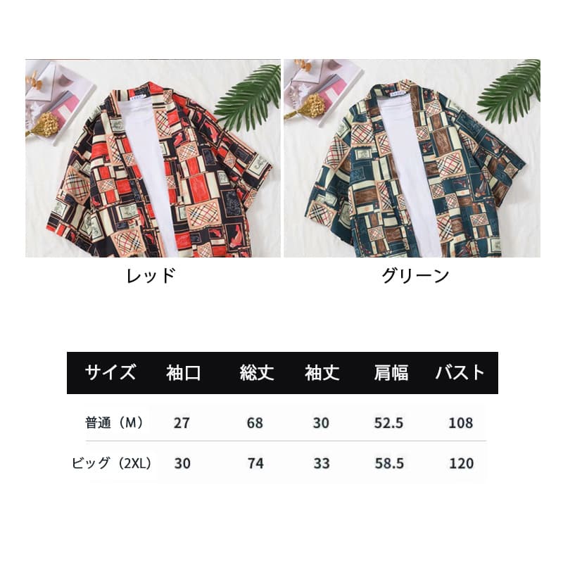 シャツ メンズ メンズ パッチワーク柄シャツ 半袖 カジュアル 開襟