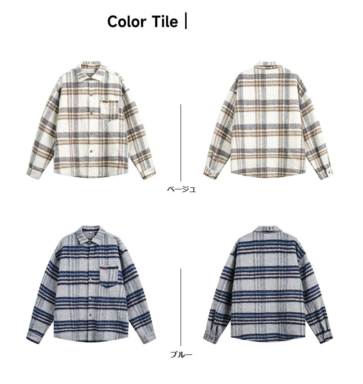 メンズ シャツ メンズ 秋冬 配色チェック柄 厚手ウールシャツ ゆったりサイズ 全2色